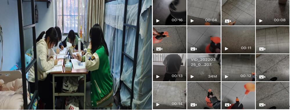 不同的空间,相同的奋斗